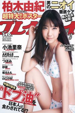 满园春色