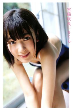 边水往事