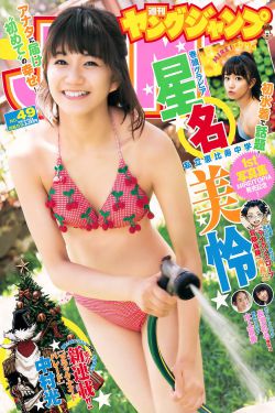 八千湘女上天山