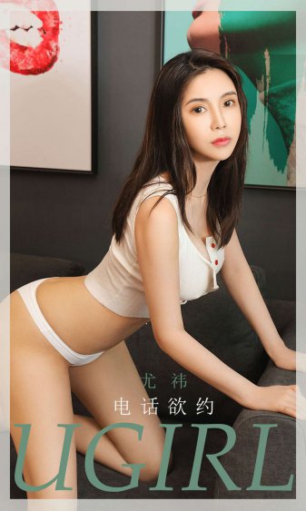 欢颜电视剧