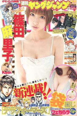 杨紫嫣