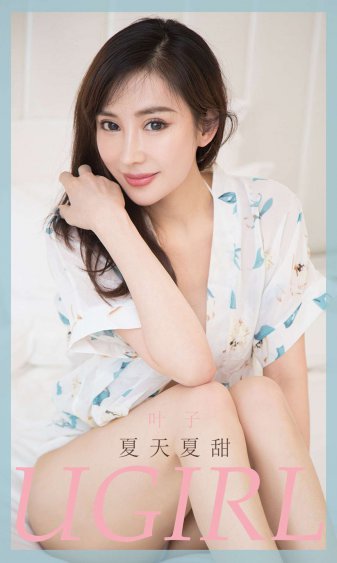 斩赤红之瞳第二季