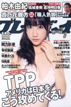 小坏蛋快拔出来会怀孕的