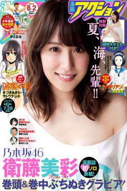 经典千人斩