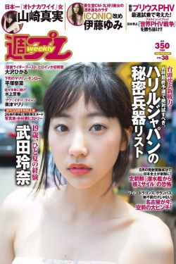 装睡的女儿
