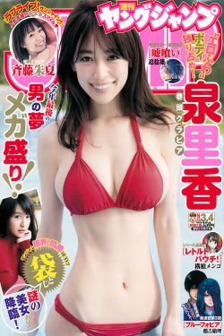 冯家妹