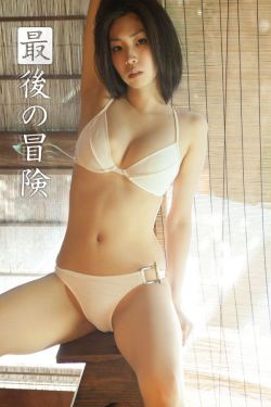 进化之实