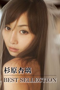 秘密行动