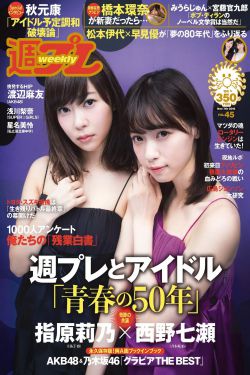 野花日本HD免费高清版1