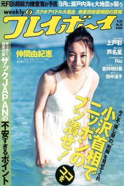 日本一道本