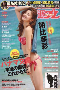 艾曼妞