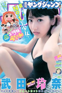 天下无双电影