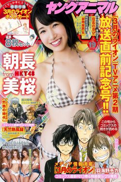 中野美树下海