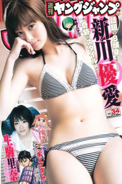 葵花宝典未满十八岁请立刻开拼音