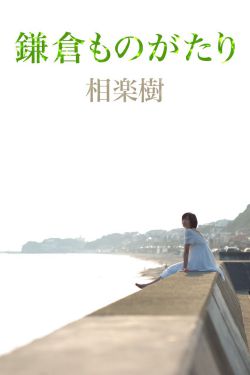 太子在御花园要了公主在花园