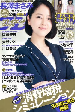 JAP男男GAYFUCK激情