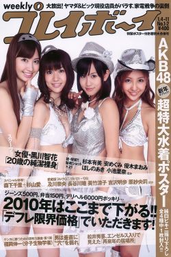亮剑3